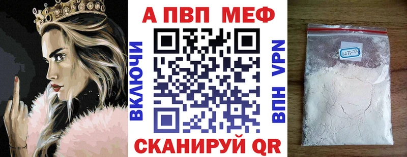 Купить наркотик аптеки Апшеронск Каннабис  Меф  A PVP  ГАШ 