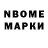 МЕТАДОН белоснежный ForSkrim TNT