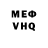АМФЕТАМИН Розовый Djin Ignatov