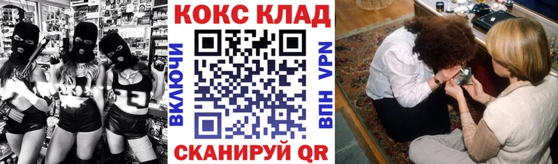 купить наркотики сайты  Апшеронск  кракен онион  COCAIN Fish Scale 