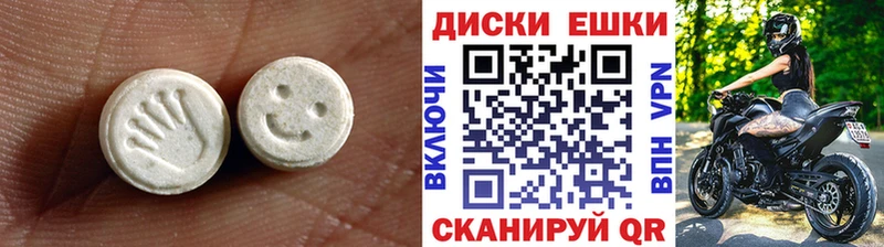 Ecstasy VHQ  гидра онион  Апшеронск 
