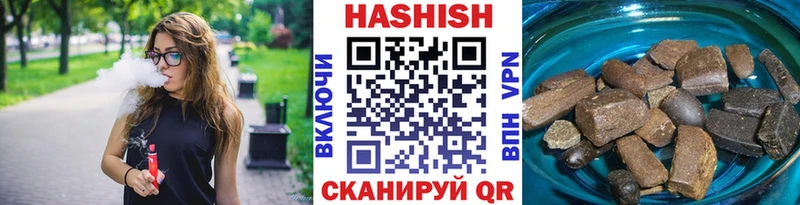 ГАШ hashish  Апшеронск 
