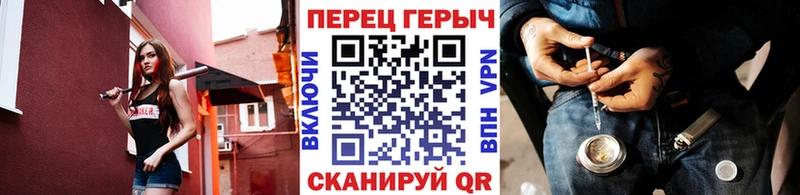 нарко площадка клад  наркотики  Апшеронск  ГЕРОИН хмурый 