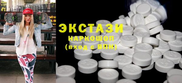 ГАЛЛЮЦИНОГЕННЫЕ ГРИБЫ Алексеевка