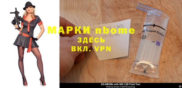 ГАЛЛЮЦИНОГЕННЫЕ ГРИБЫ Алексеевка