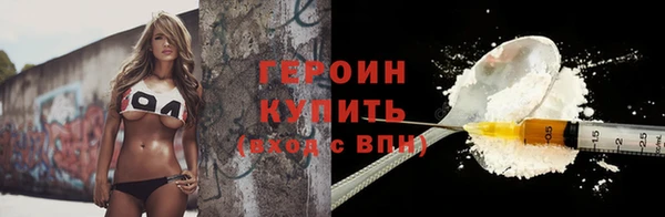 ГАЛЛЮЦИНОГЕННЫЕ ГРИБЫ Алексеевка