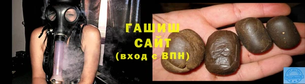 ГАЛЛЮЦИНОГЕННЫЕ ГРИБЫ Алексеевка