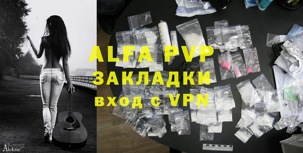 спиды Алексин