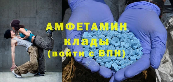 спиды Алексин