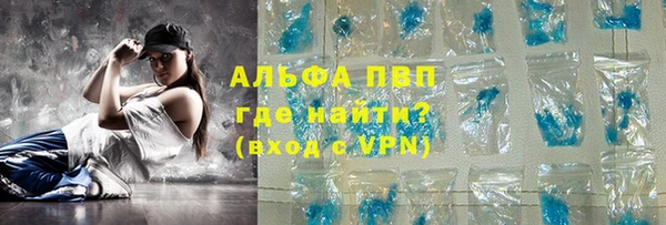 гидропоника Алзамай