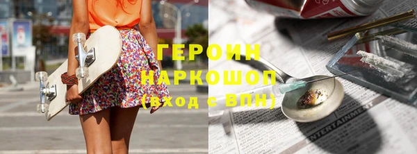 ГАЛЛЮЦИНОГЕННЫЕ ГРИБЫ Алексеевка