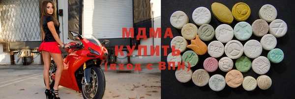 ГАЛЛЮЦИНОГЕННЫЕ ГРИБЫ Алексеевка