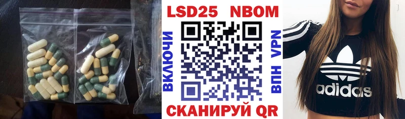 маркетплейс Telegram  Апшеронск  Лсд 25 экстази кислота  сколько стоит 