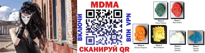 MDMA crystal  Апшеронск 