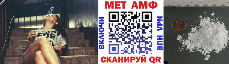 как найти наркотики Апшеронск Первитин Methamphetamine