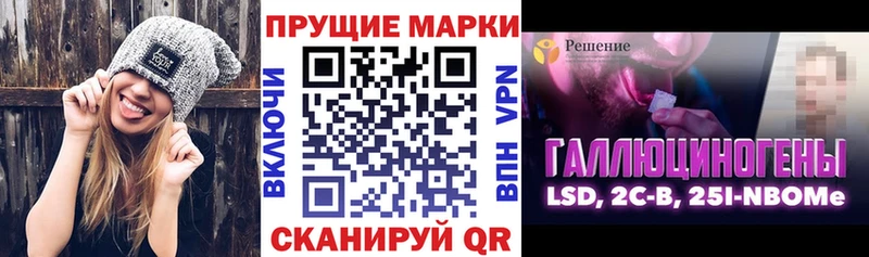 Наркотические марки 1500мкг  Апшеронск 
