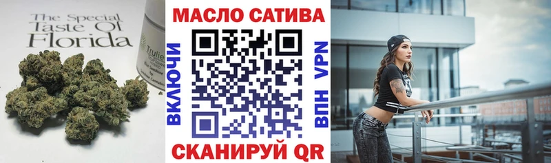 ТГК вейп с тгк  Апшеронск 