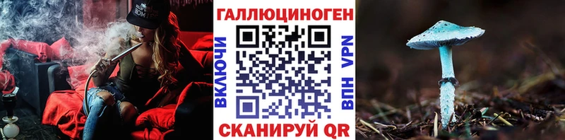 Псилоцибиновые грибы мицелий omg tor Апшеронск