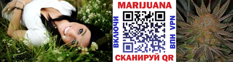 Шишки марихуана семена  Апшеронск 